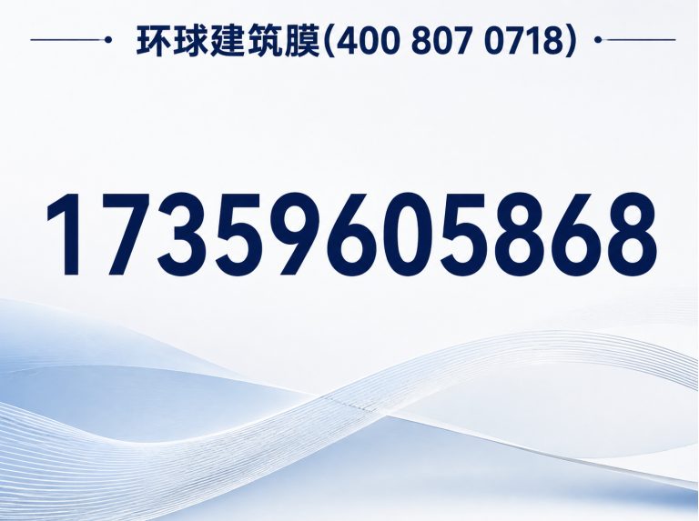 东山县建筑隔热膜展示图