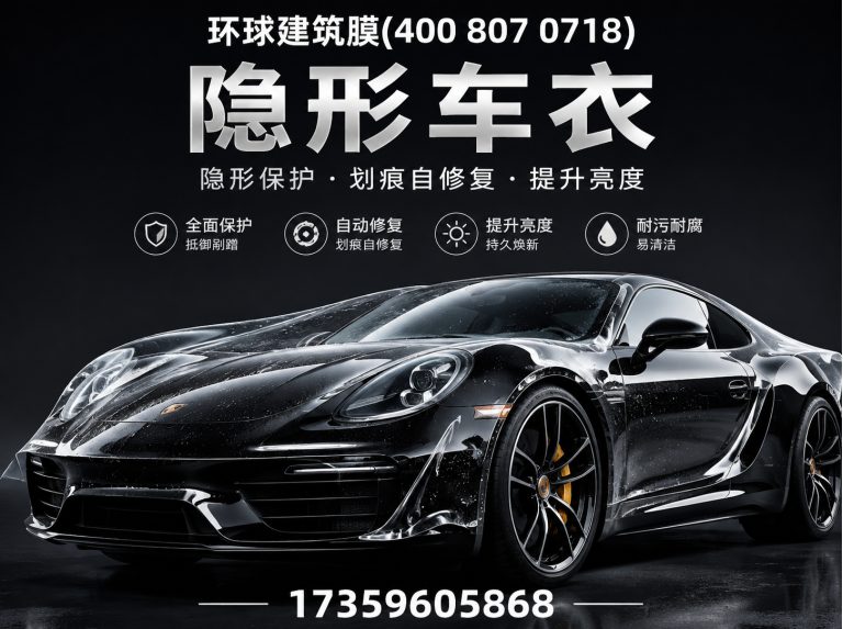 东山县玻璃贴膜展示图